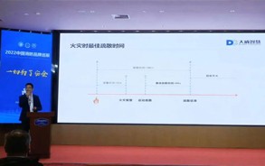 大勢所趨，成您所想，讓科技為生命導航。